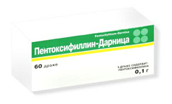 Пентоксифиллин таблетки